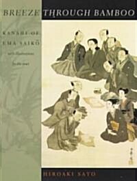 Breeze Through Bamboo: Kanshi of Ema Saiko (Paperback)