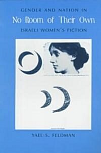 No Room of Their Own: Gender and Nation in Israeli Womens Fiction (Paperback)