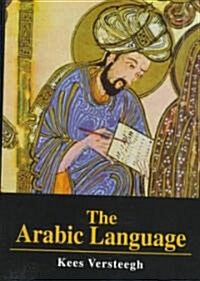 The Arabic Language (Hardcover)
