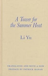 A Tower for the Summer Heat (Hardcover)