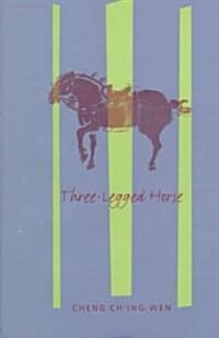 Three-Legged Horse (Hardcover)