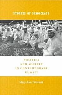 Stories of Democracy: Politics and Society in Contemporary Kuwait (Paperback)