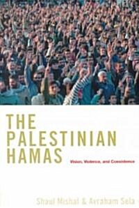 The Palestinian Hamas (Paperback)