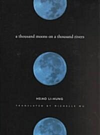 A Thousand Moons on a Thousand Rivers (Paperback)