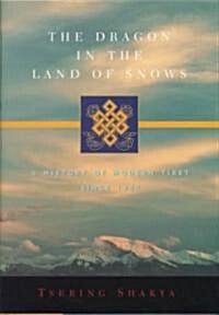 The Dragon in the Land of Snows: A History of Modern Tibet Since 1947 (Hardcover)