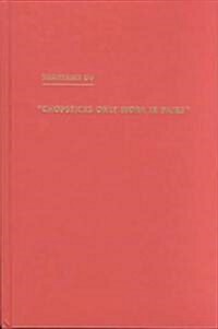 Chopsticks Only Work in Pairs: Gender Unity and Gender Equality Among the Lahu of Southwestern China (Hardcover)