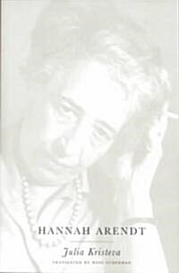Hannah Arendt (Hardcover)