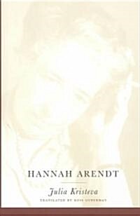 [중고] Hannah Arendt (Paperback, Revised)
