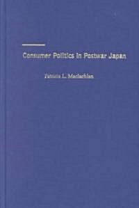 Consumer Politics in Postwar Japan: The Institutional Boundaries of Citizen Activism (Hardcover)