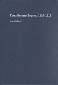 Korea Between Empires, 1895-1919 (Hardcover)