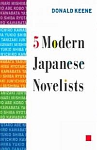 Five Modern Japanese Novelists (Paperback, Revised)