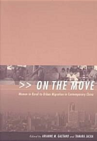On the Move: Women and Rural-To-Urban Migration in Contemporary China (Paperback)