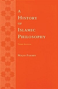 A History of Islamic Philosophy (Hardcover, 3)