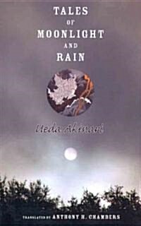 Tales of Moonlight and Rain (Paperback)