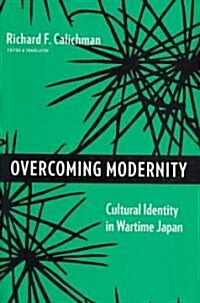 Overcoming Modernity: Cultural Identity in Wartime Japan (Hardcover)