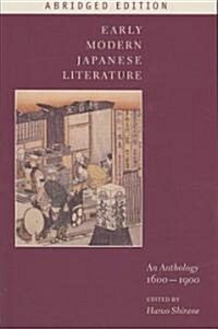 Early Modern Japanese Literature: An Anthology, 1600-1900 (Abridged Edition) (Paperback, Edition)