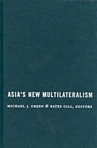 Asias New Multilateralism: Cooperation, Competition, and the Search for Community (Hardcover)