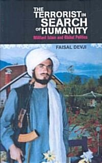 The Terrorist in Search of Humanity (Hardcover)