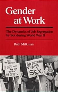 Gender at Work: The Dynamics of Job Segregation by Sex During World War II (Paperback)