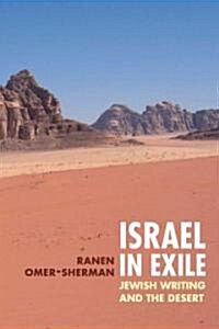 Israel in Exile: Jewish Writing and the Desert (Hardcover)