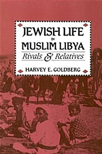 Jewish Life in Muslim Libya: Rivals and Relatives (Paperback, 2)