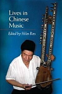 Lives in Chinese Music (Hardcover)