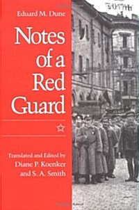 Notes of a Red Guard (Paperback)