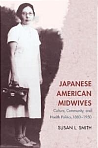 Japanese American Midwives: Culture, Community, and Health Politics, 1880-1950 (Paperback)