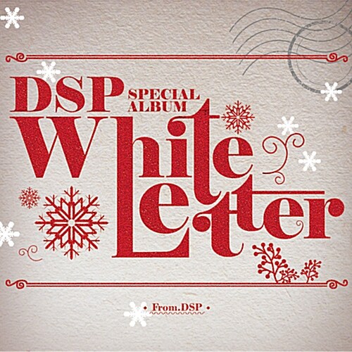 DSP Friends - DSP 스페셜 앨범 White Letter