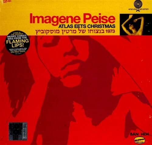 [수입] The Flaming Lips - Imagene Peise: Atlas Eets Christmas [Limited LP]