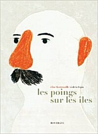 Les poings sur les iles (French) (Hardcover)