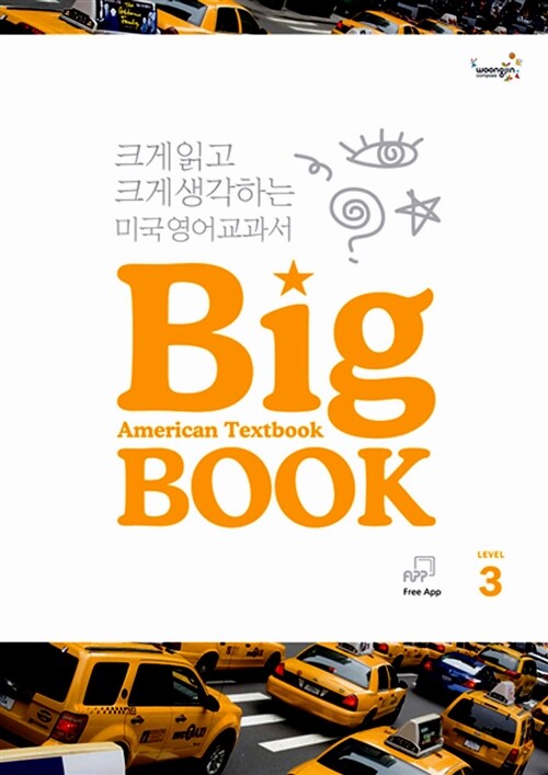 American Textbook Big Book Level 3