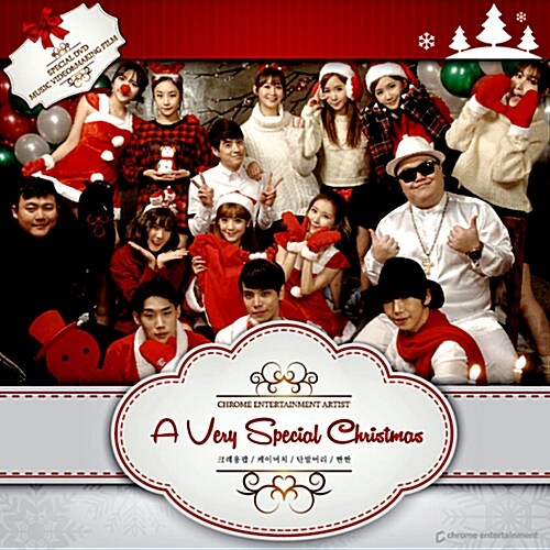 [중고] 2014 Chrome Family - A Very Special Christmas [CD+DVD]