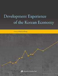 Development experience of the Korean economy