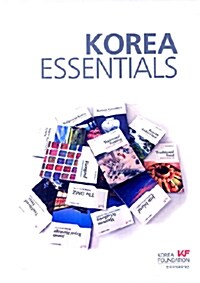 Korea Essentials 1~12 세트 - 전12권