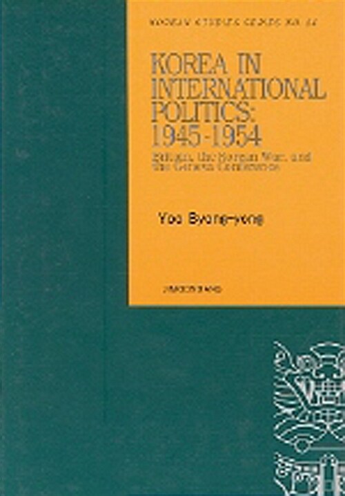 Korea in International Politics  1945-1954