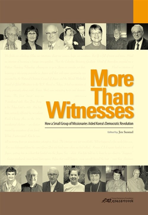 [중고] More Than Witnesses