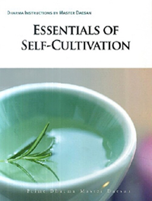 Essentials of Self-Cultivation