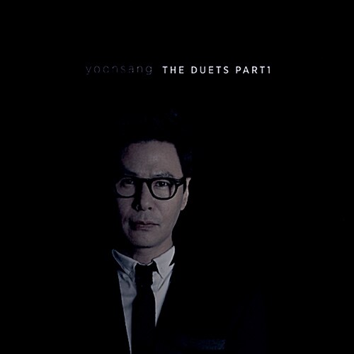 윤상 - EP Part. 1 The Duets