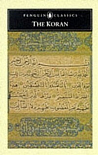 The Koran (Penguin Classics) (Mass Market Paperback, Revised)