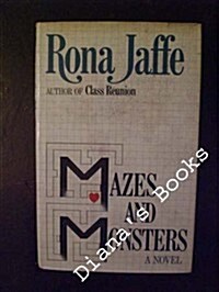 Mazes and Monsters: A Novel (Hardcover)