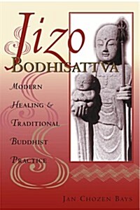 Jizo Bodhisattva: Modern Healing and Traditional Buddhist Practice (Hardcover, 1st)