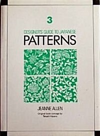 Designers Guide to Japanese Patterns 3 (Paperback, First Edition)
