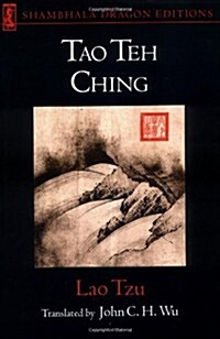 Lao Tzu: Tao Te Ching (Shambhala Dragon Editions) (Paperback, 1st)