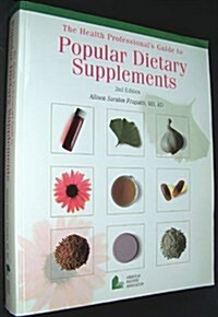 The Health Professionals Guide to Popular Dietary Supplements, 2nd Edition (Paperback, 2nd)