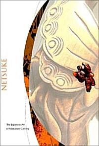 Netsuke (Paperback)