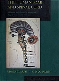 The Human Brain and Spinal Cord: A Historical Study Illustrated by Writings from Antiquity to the 20th Century (NORMAN NEUROSCIENCES) (Norman Neurosci (Hardcover, 2nd)
