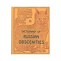 Dictionary of Russian Obscenities (Paperback, 3rd, Revised, Subsequent)