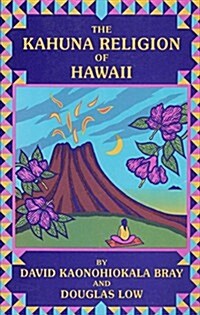 Kahuna Religion of Hawaii (Paperback)