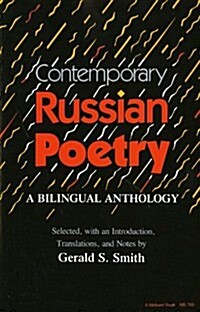 Contemporary Russian Poetry: A Bilingual Anthology (Paperback)